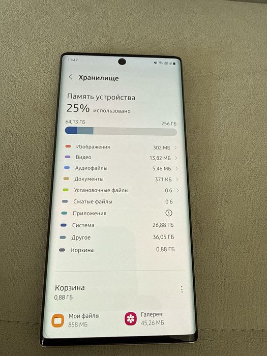 Samsung note 10 обмен