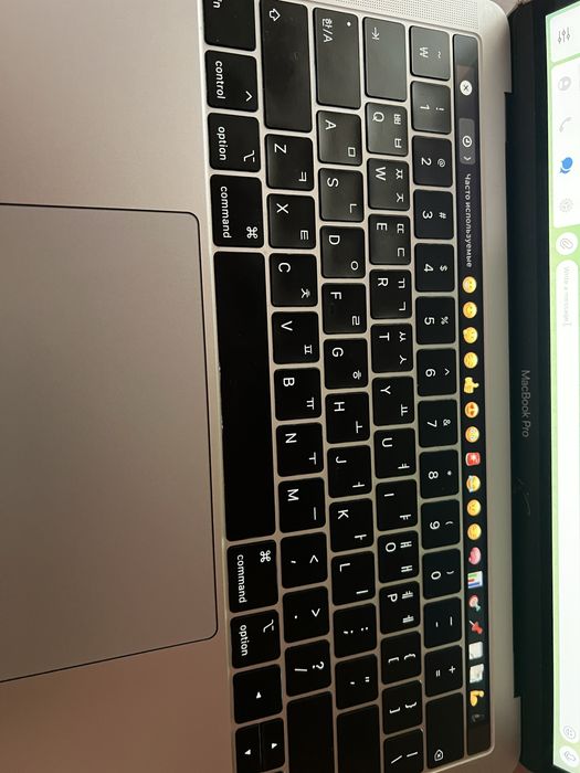Macbook pro 13 2017 i5