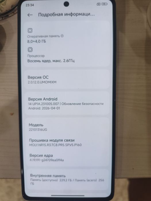 Продаю смартфон xiaomi redmi note 12 pro plus 5g