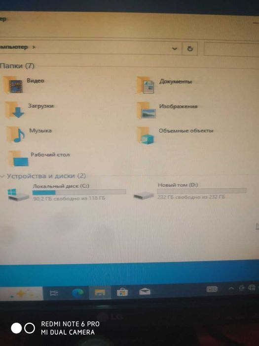 Персональный компьютер, Intel Core i5