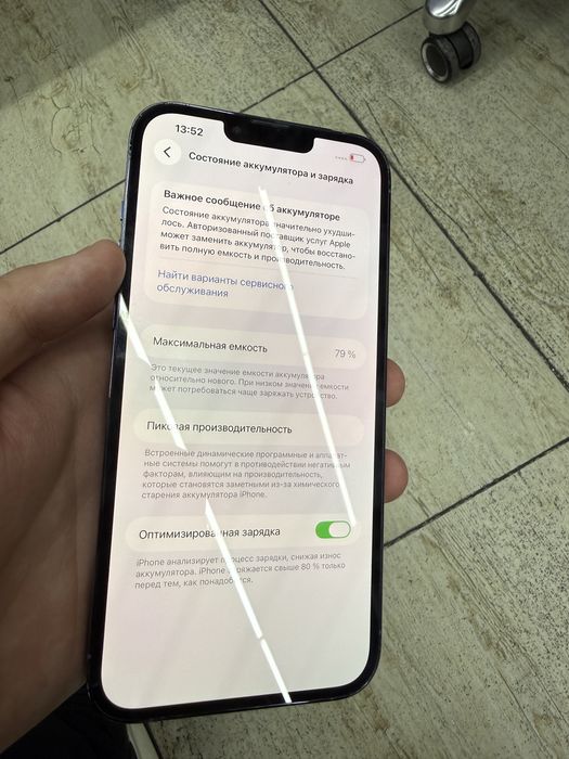 Iphone 13 pro max Айфон 13 про макс