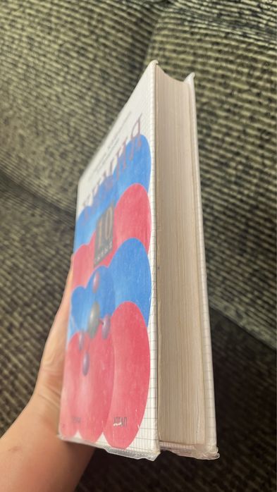 Химия учебник, 10-класс, каз