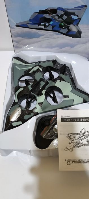 Самолёт дистанционного управления