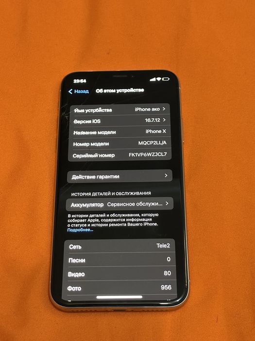 Айфон Х в хорошем состояний