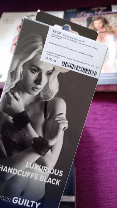 Луксозни белезници