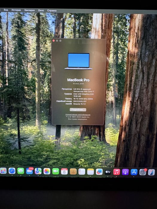 Macbook Pro 2019 в идеальном состоянии