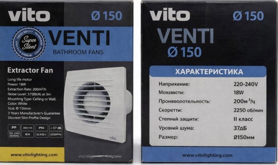 Вентилятор для ванной комнаты и др.