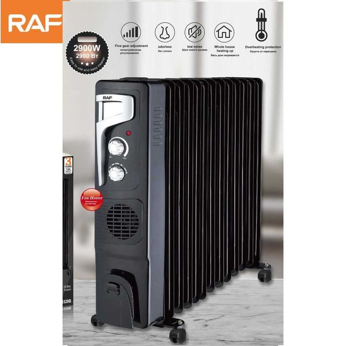 Обогреватель Масляный RAF Original + Доставкой