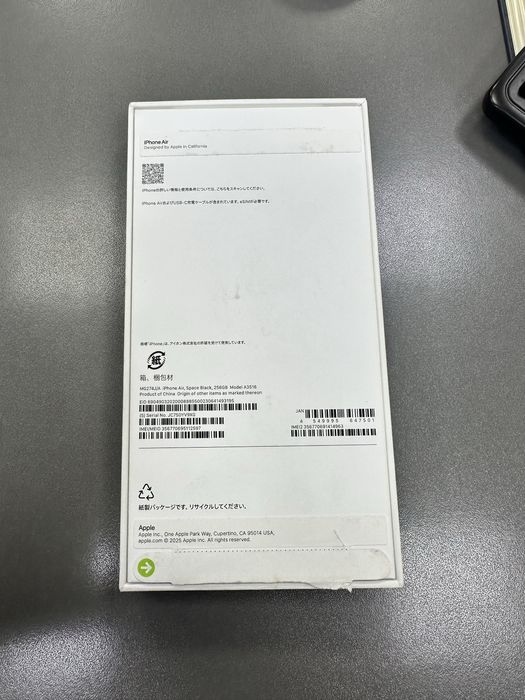 Iphone 17 air iphone 14pro max обменяю два телефона