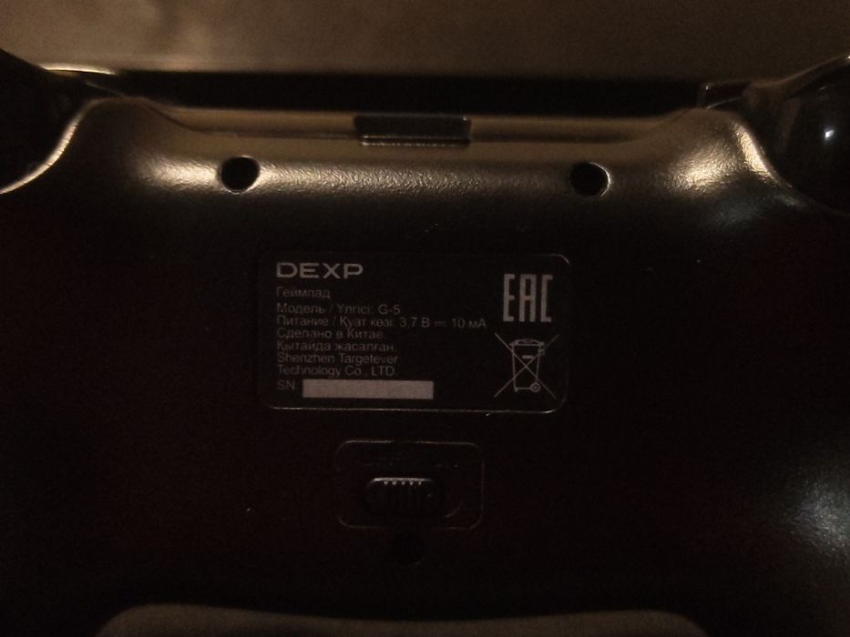 Джойстик dexp G5