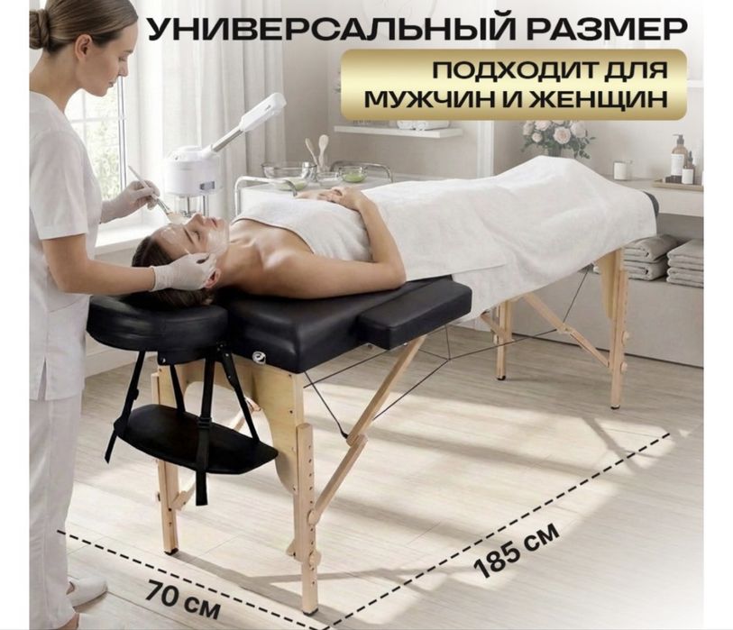 Продам кушетку.