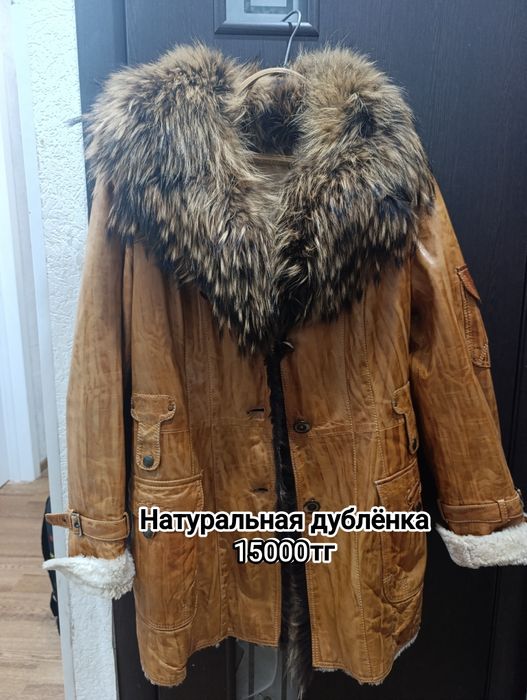 Продам натуральную дублёнку