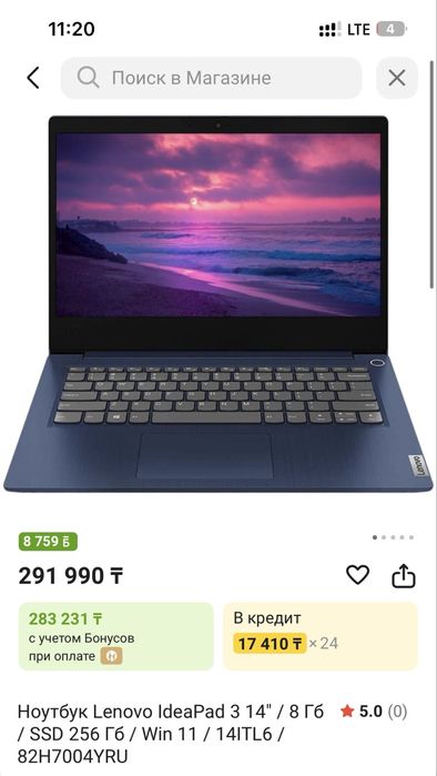 Продам ноутбук Lenovo Ideapad3