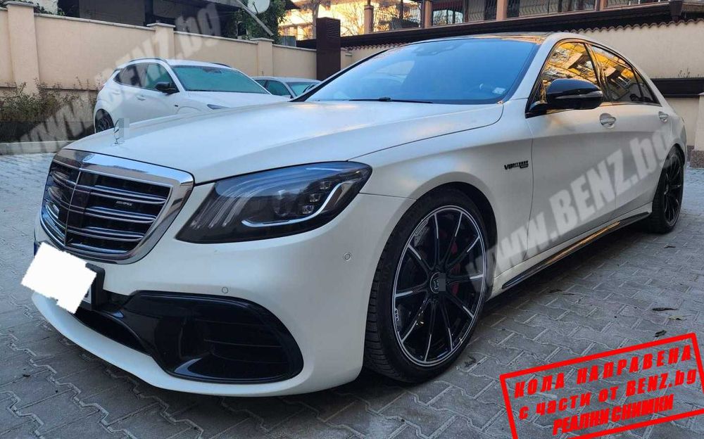 S63 AMG пакет Мерцедес S-class W222 FACELIFT paket broni В222 фейслифт