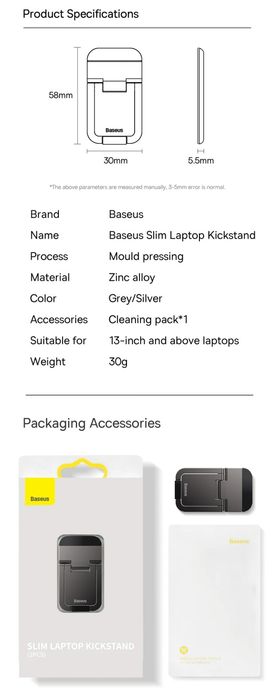 Bases Slim Laptop Kickstand for Desk складная подставка для ноутбука