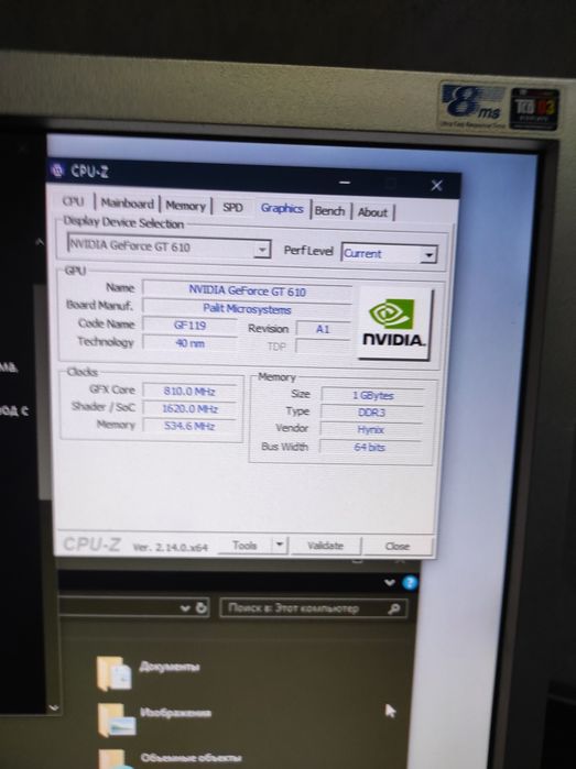ПК ДДР2 с 1гб видеокартой