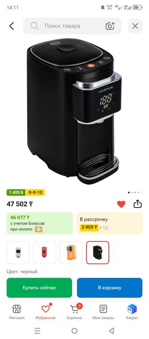 Термопот, объем 5 литров!