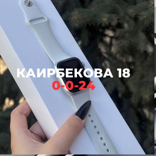 Apple Watch 8 ser 41mm