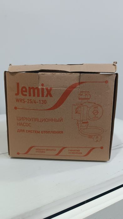 Насос циркуляционный