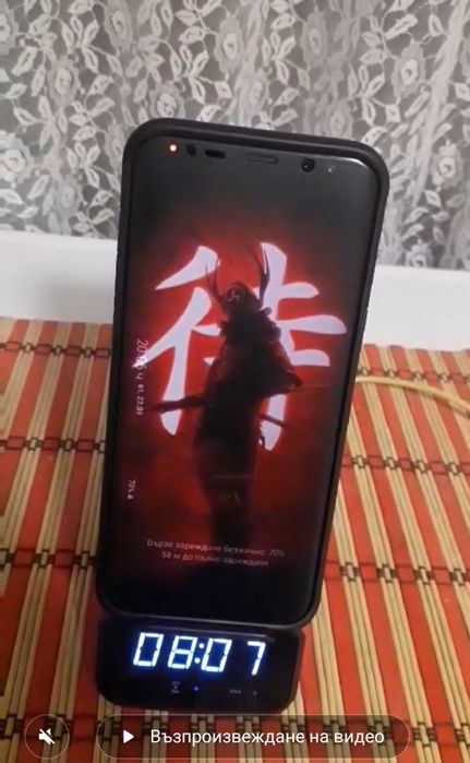 Bluetooth безжично зареждане