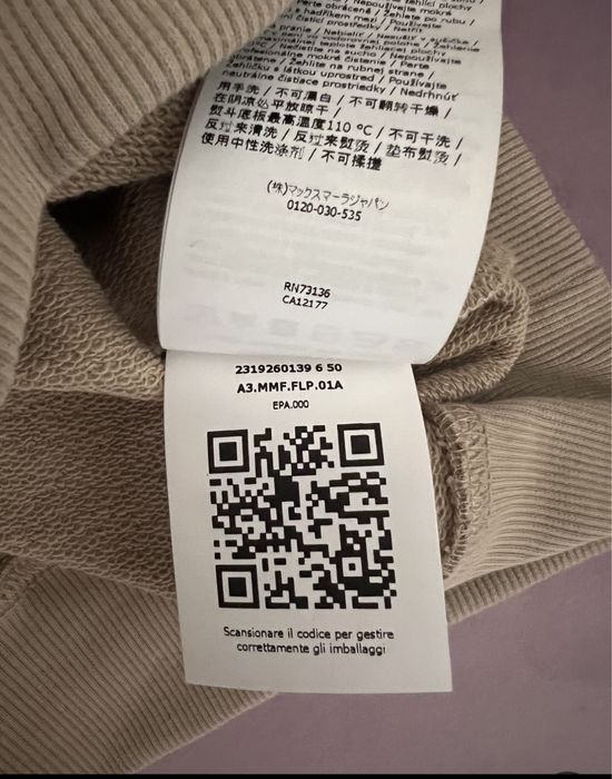 Дамско худи/суичър - Armani,Max Mara,Hugo,Replay