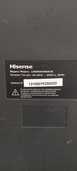 Продам телевизор