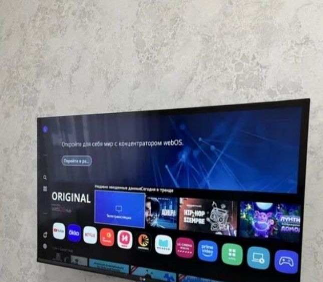 Телевизор LG 109 см продам срочно