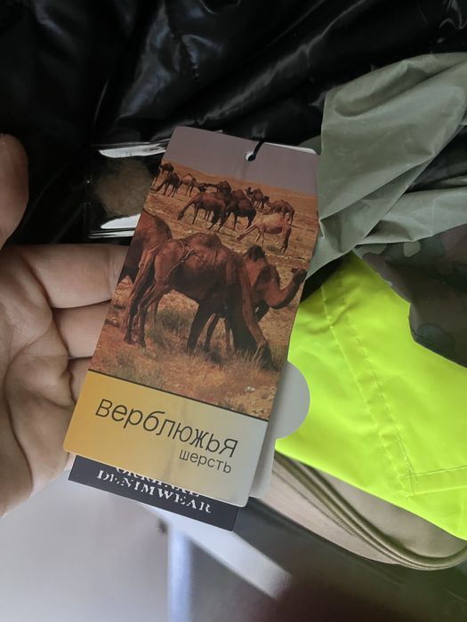 Продам курку мужскую