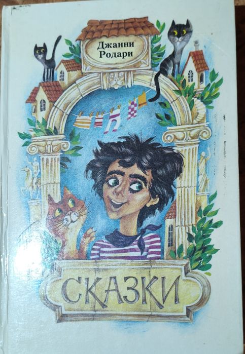 Зарубежная литература