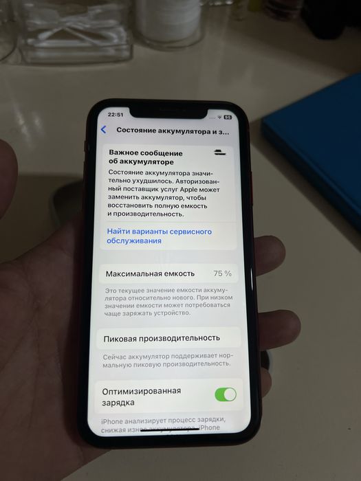 Айфон хр 64 гб срочно 25000