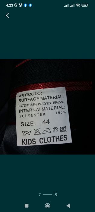 Новые костюмы 42р и 44р