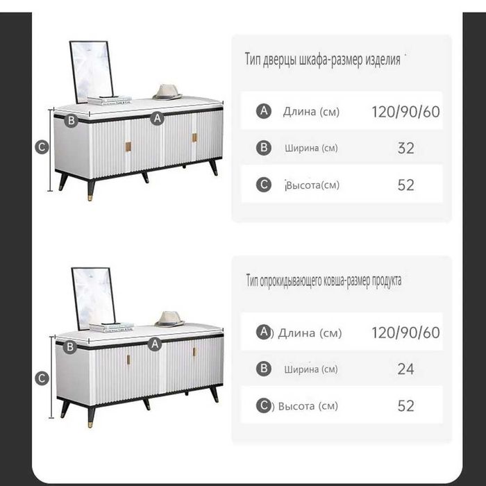Шкаф для обуви для прихожей, Тумба для обуви, Мебель прихожей Ташкент