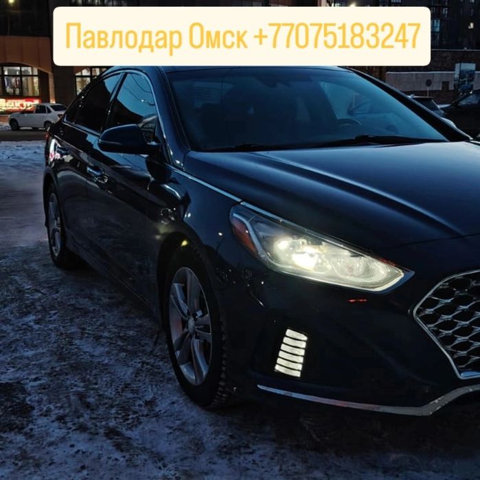 Такси Павлодар Омск