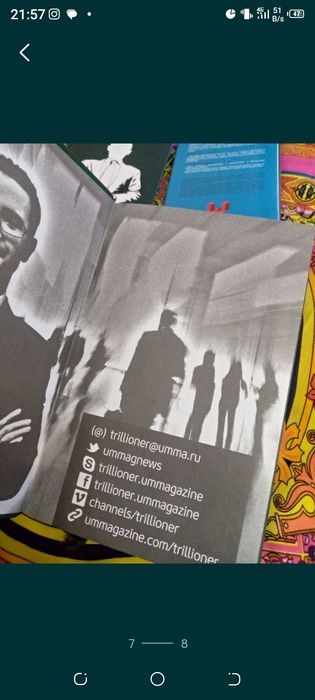 Продам книги.Шамиль Аляутдинов