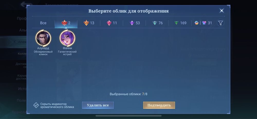 Млбб акк сатам срочно