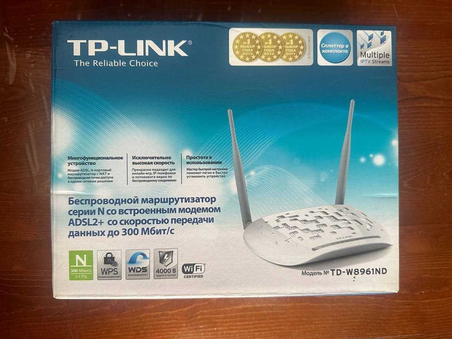 Продаются Wi Fi Роутер(ы). Не дорого