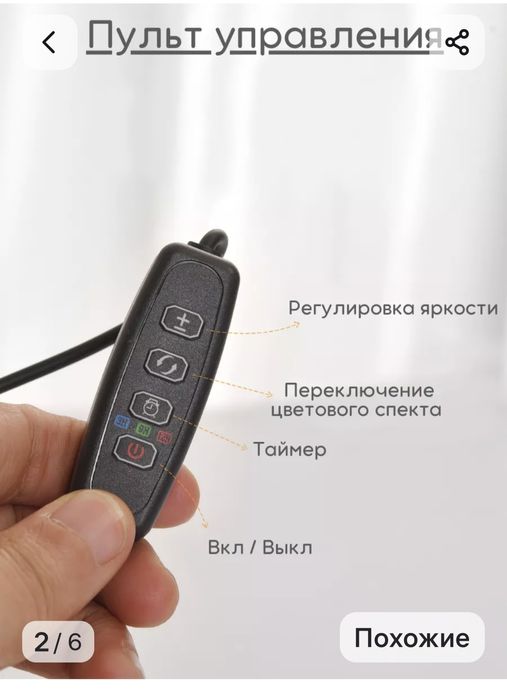 Фитолампа для дома