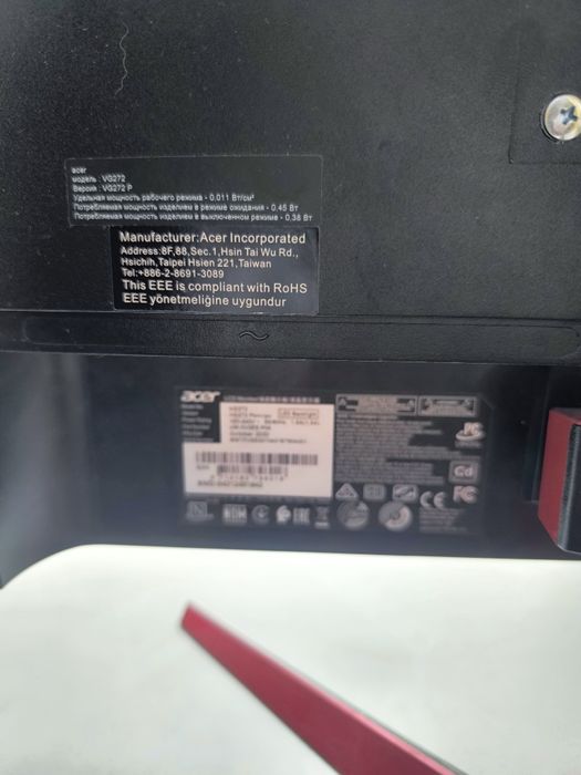 Монитор  для компьютера