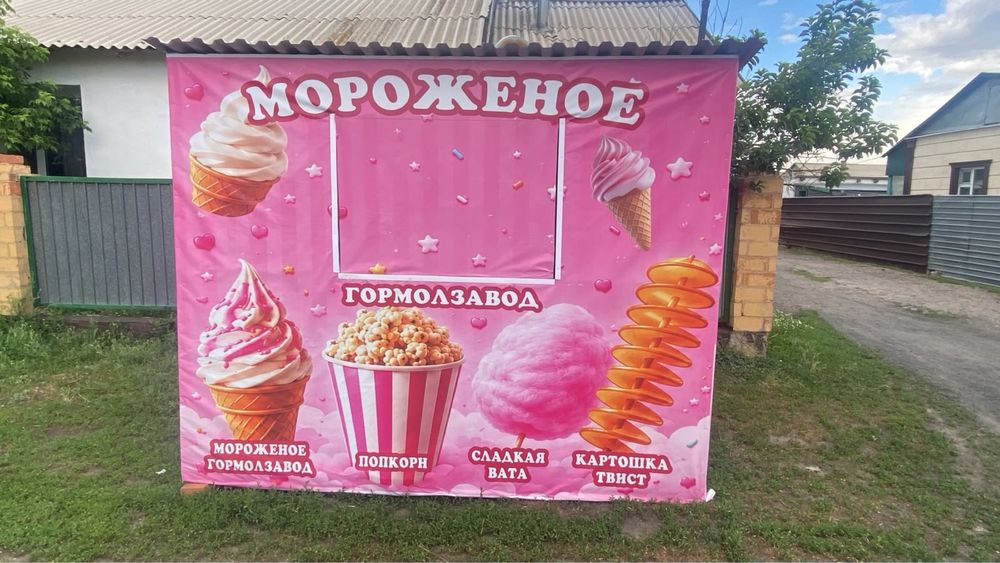 Киоск под продажу