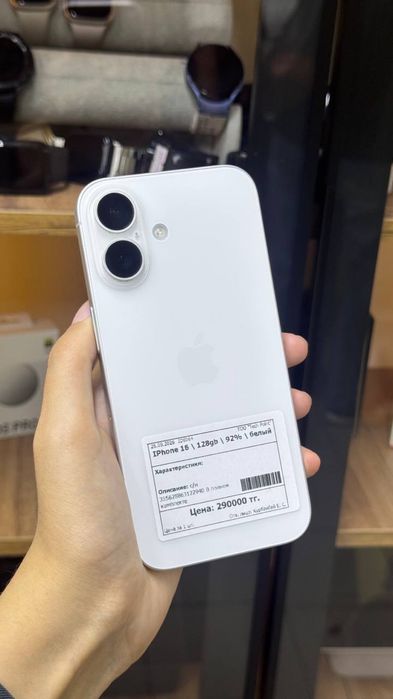 Iphone 16 128gb/Айфон 16 128гб/elevenstore
