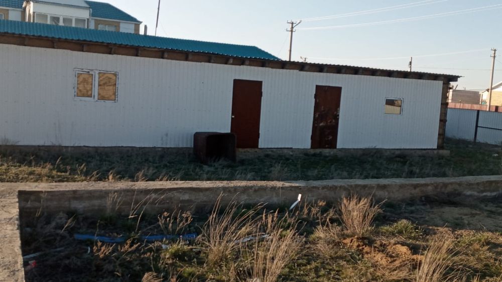 Земельный участок