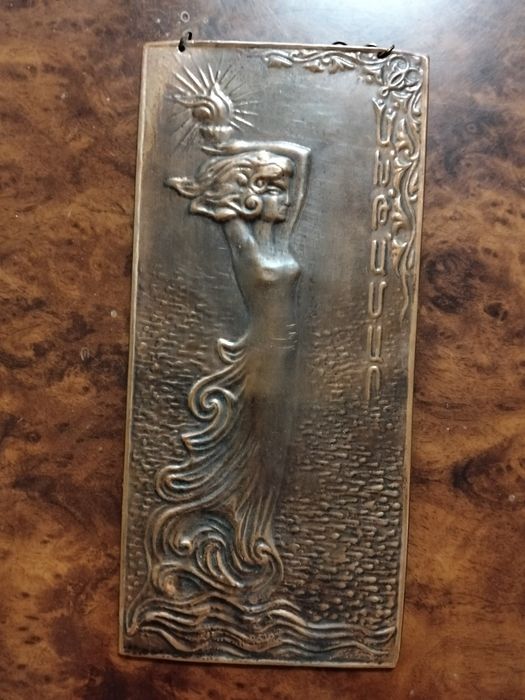 Продам предметы из старой жизни