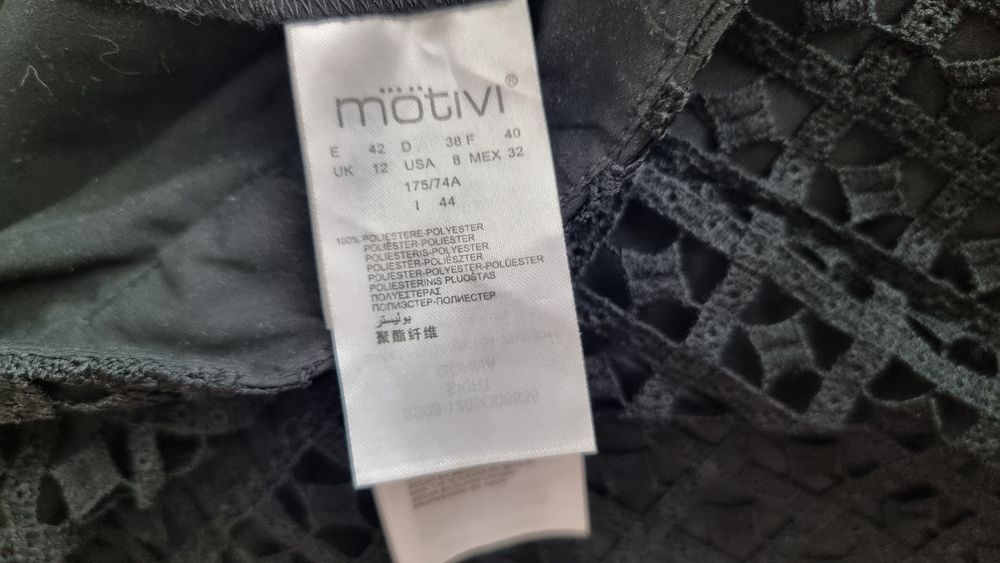 Fusta neagră elegantă