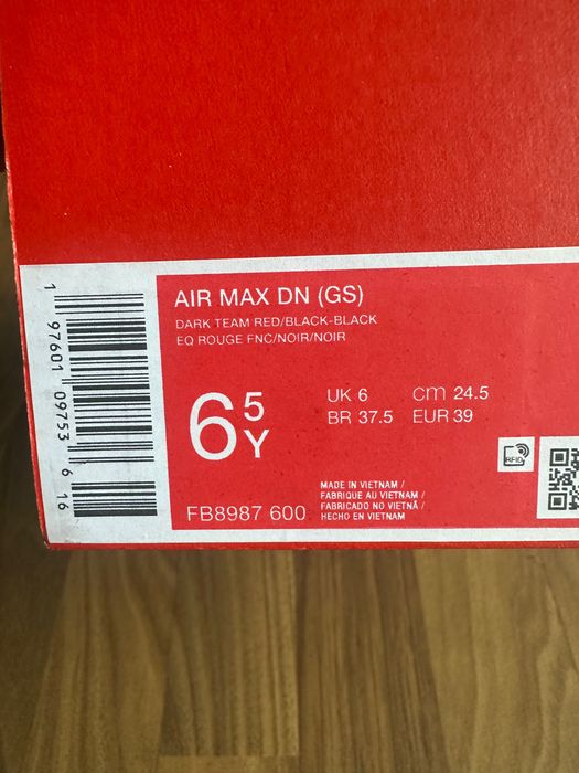 Детски снейкъри Nike Air Max DN