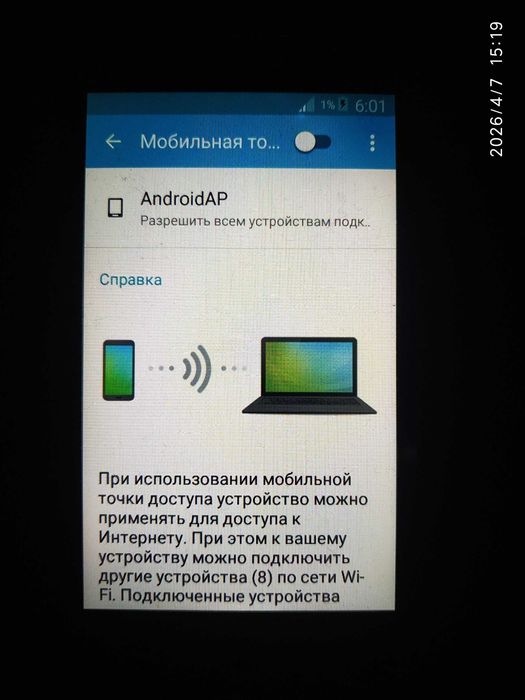 Смартфон Samsung Galaxy x cover