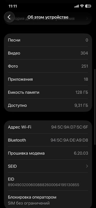Iphone 12 pro с гарантией