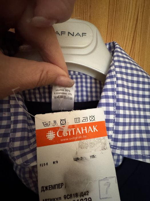 Пуловер мужской 44 размер