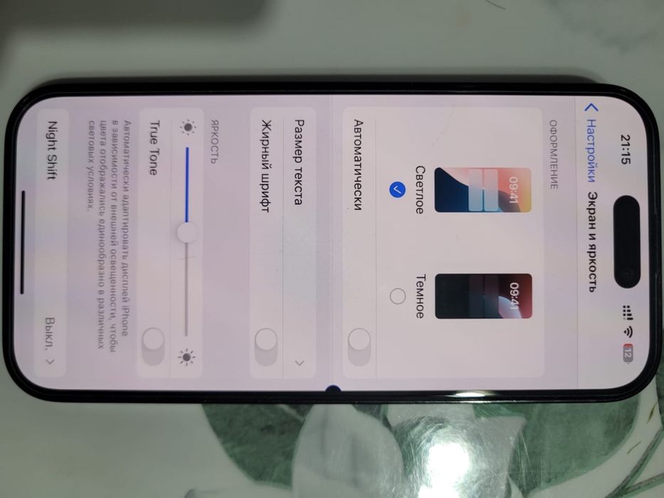 Продам или обменяю Iphone 14 pro