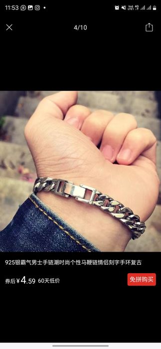 Браслеты серебро 925 (предзаказ)