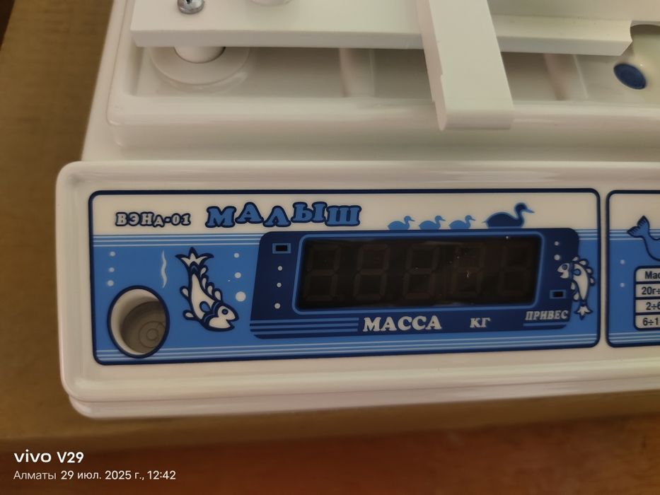 Весы для новорожденных